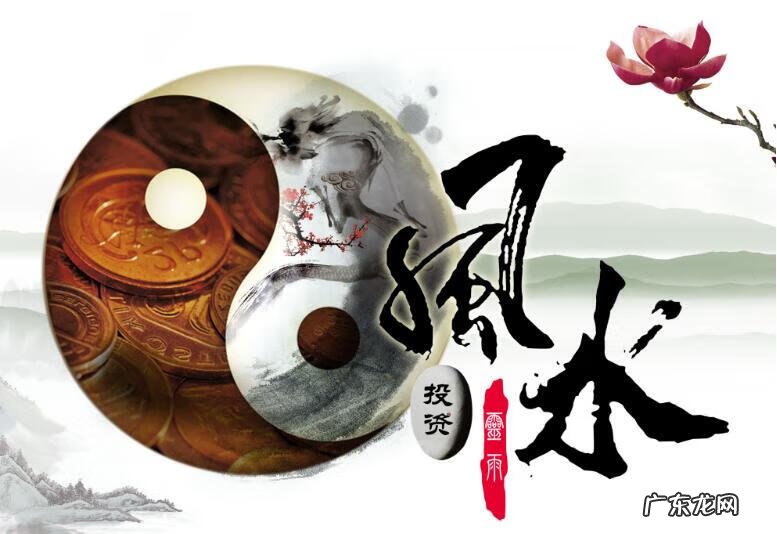 风水象地 风水形气论