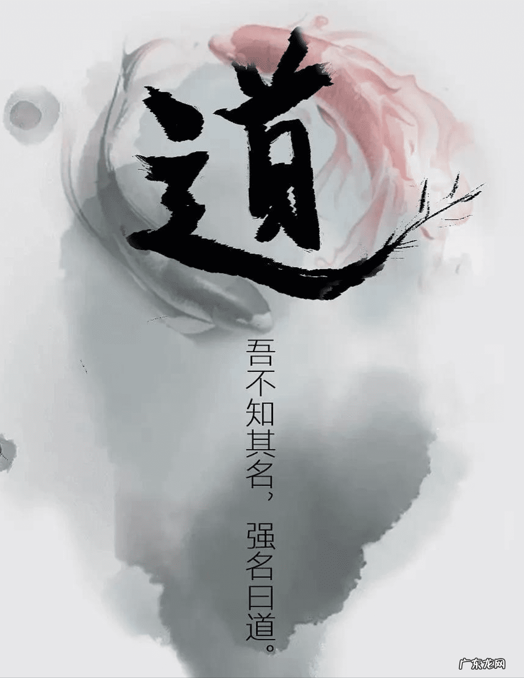 正阴符 风水犯阴符是怎么回事