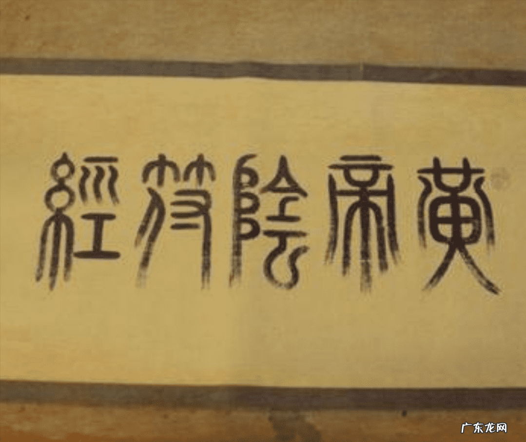 正阴符 风水犯阴符是怎么回事