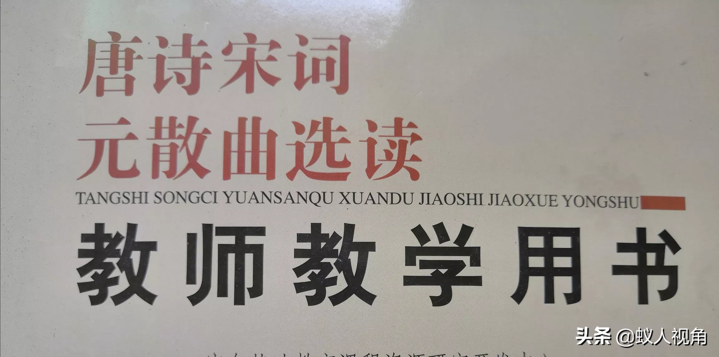 如何评价李清照的《一剪梅》?