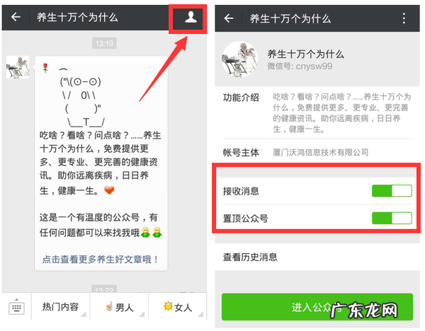 鸭掌木风水作用 木鸭子在风水中的作用是什么