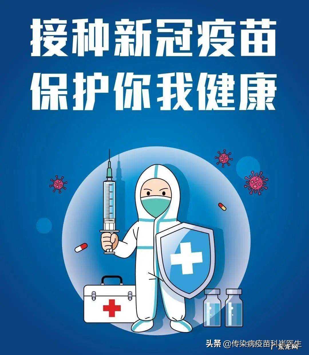 前三天被家猫抓了,昨天打了新冠疫苗,现在能打狂犬病疫苗吗?