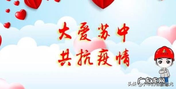 关于疫情的优美句子?