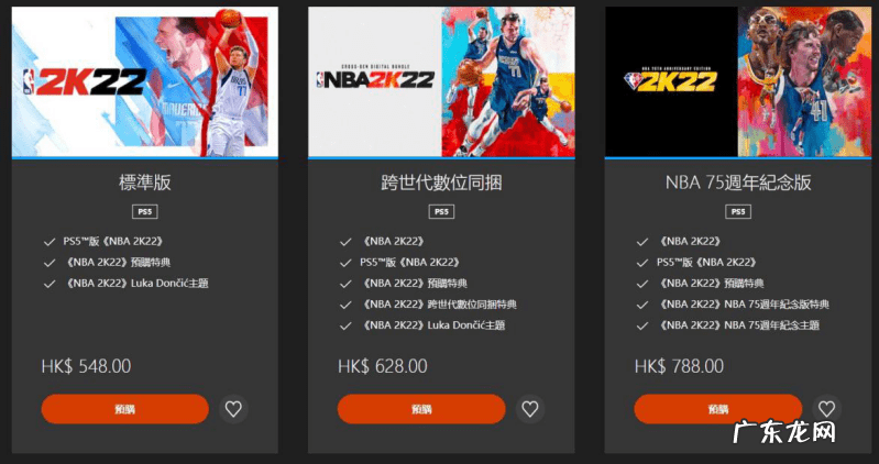 nba2k11修改参数 NBA2k11修改器