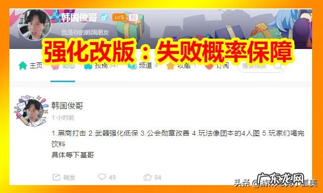 dnf 224 dnf622更新