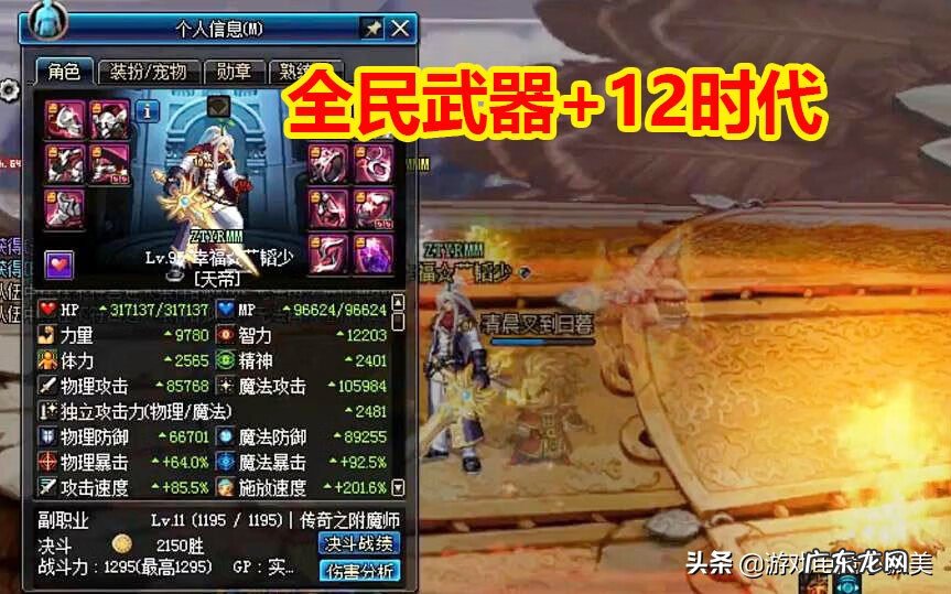 dnf 224 dnf622更新