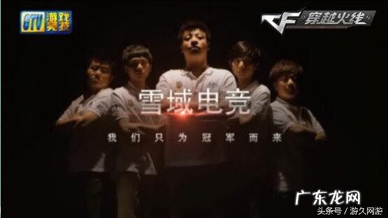 穿越火线网游官网 穿越火线网游版