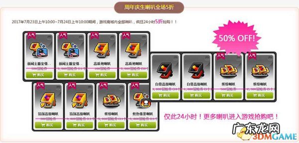 冒险岛纪念币钱包在哪里买 冒险岛纪念币包