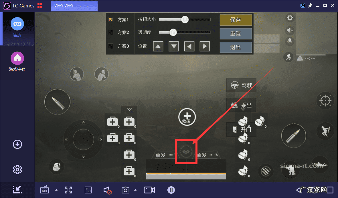 全面吃鸡模拟器最低配置 全面吃鸡模拟器操作按键