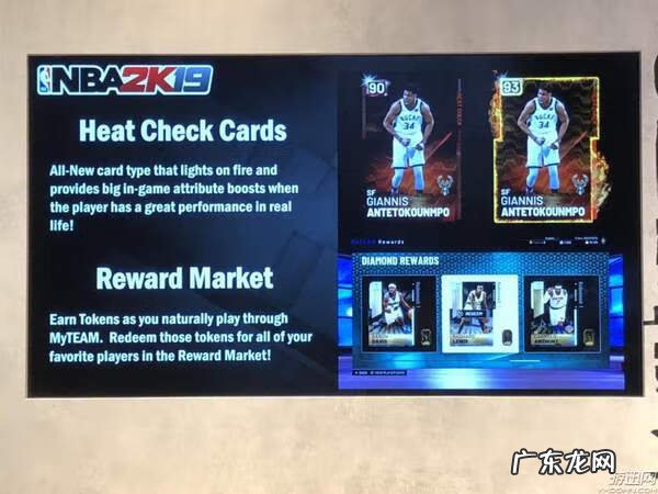 NBA2K13 nba2k13ios版