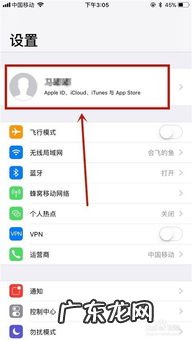 怎么能让苹果手机内存变大 苹果手机内存不足该怎么办视频