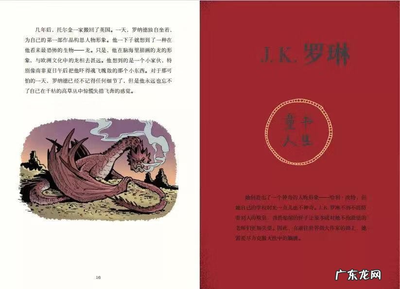 我的魔法时代TXT下载 魔法世纪txt下载完本