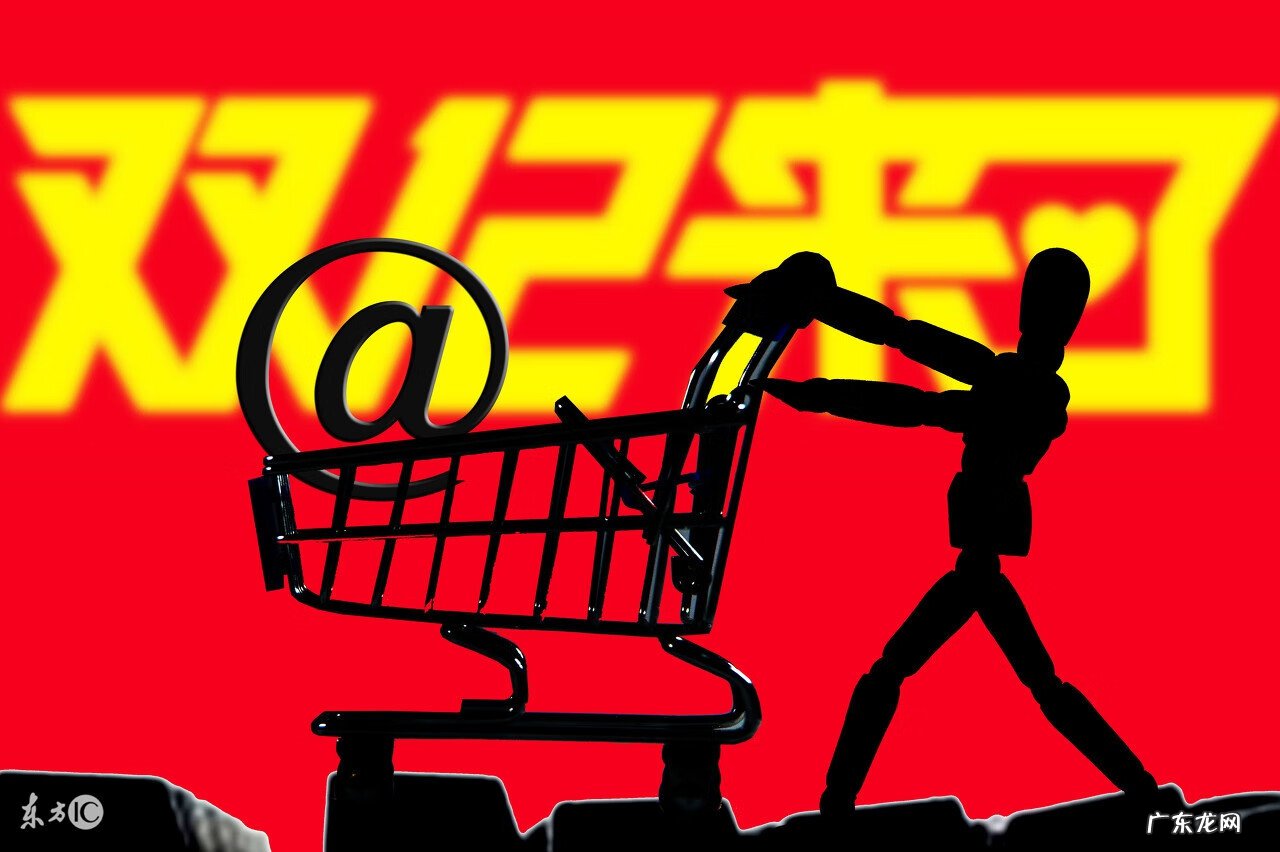 天天特价的报名要求