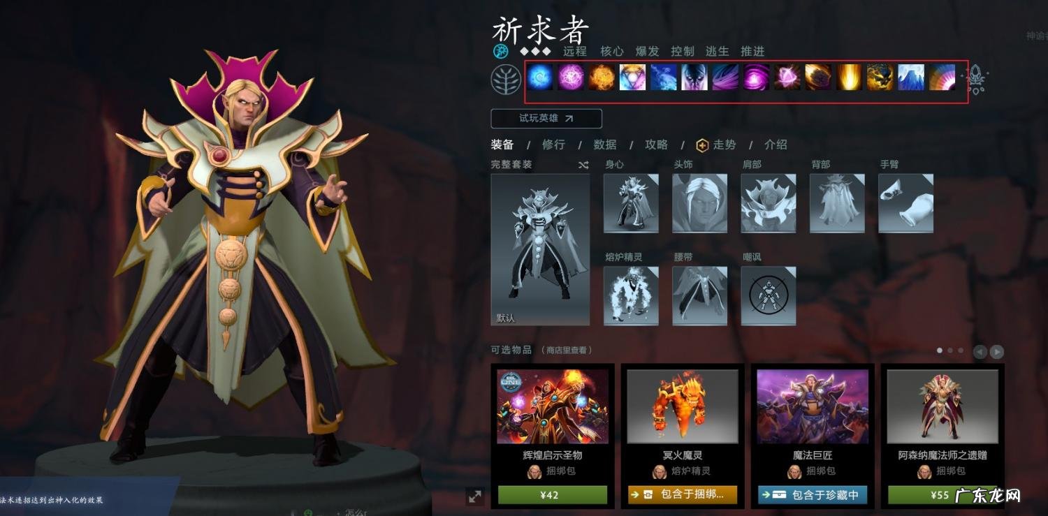 dota怎么玩新手入门 dota2怎么在steam打外服