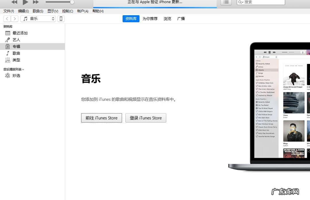 苹果ios7系统怎么升级 如何升级ios