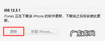 苹果ios7系统怎么升级 如何升级ios