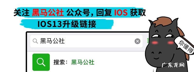 苹果ios7系统怎么升级 如何升级ios