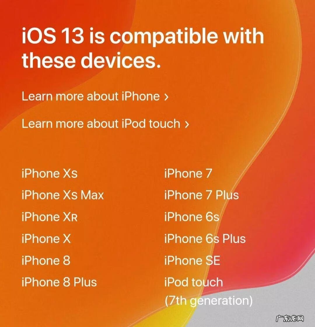 苹果ios7系统怎么升级 如何升级ios