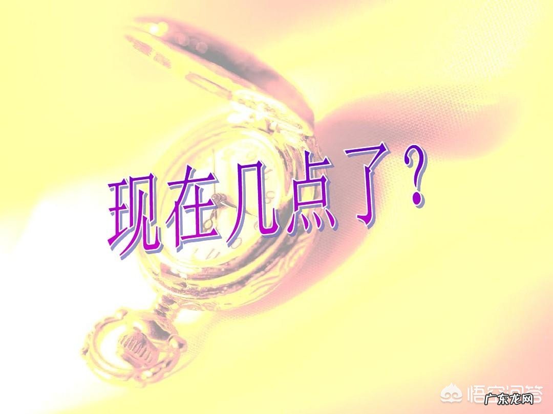 为什么觉得时间越过越快了?