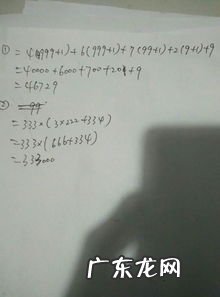 你能用多少种方法表示出7902答案二年级数学下册 3408有多少种表示方法