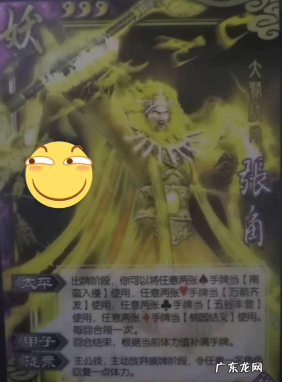 卡牌杀的游戏都是有什么 卡牌杀有哪些