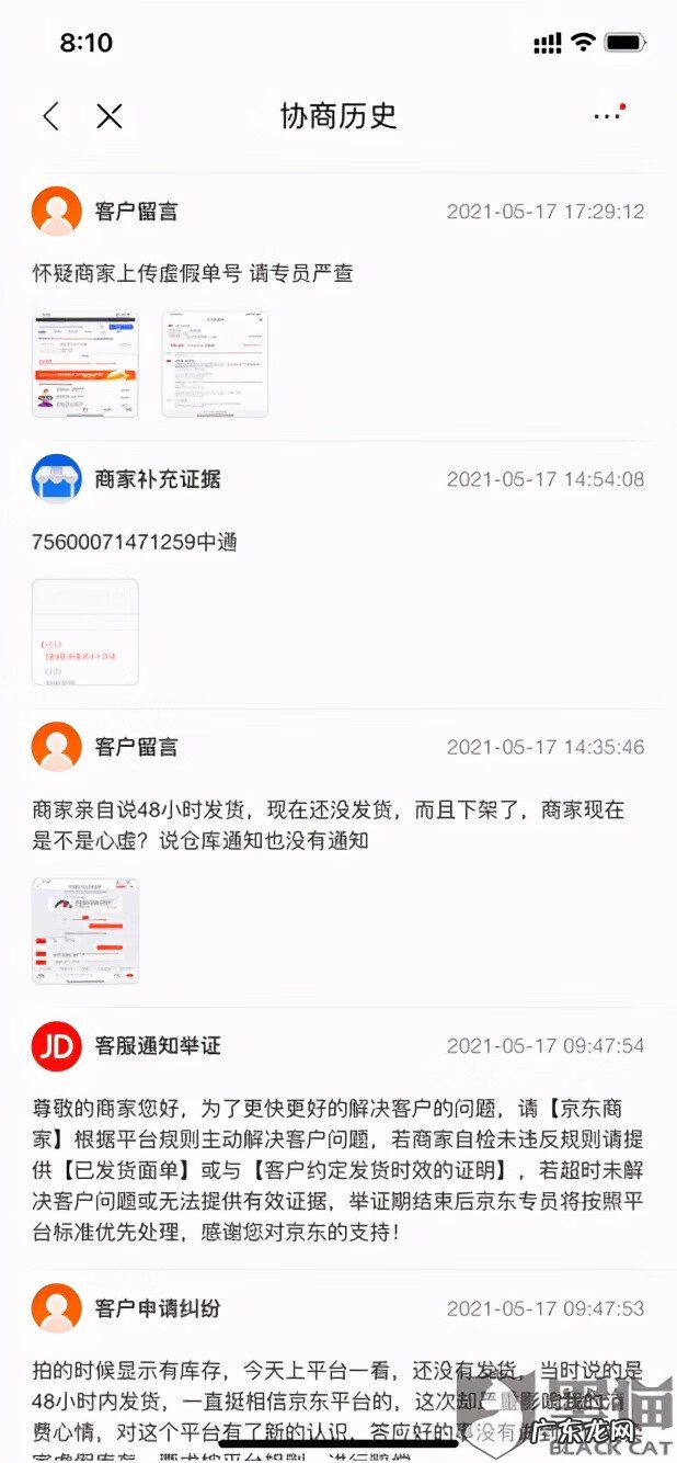 京东是高仿还是正品 京东假货 知乎
