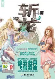 网游之职业人生TXT 网游之书生传奇TXT