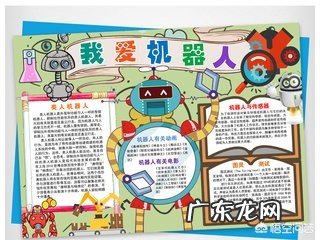 学校布置的手抄报作业，家长应该如何正确的辅导？