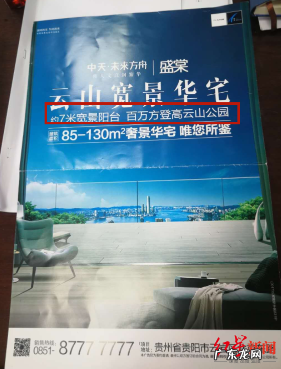 山坟风水词汇 山坟风水禁忌