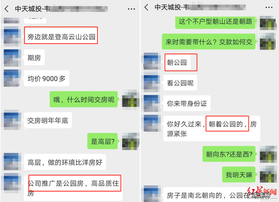 山坟风水词汇 山坟风水禁忌