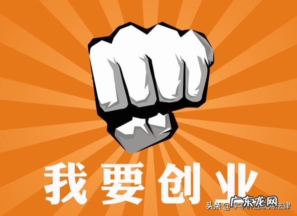 创业策划书如何写?