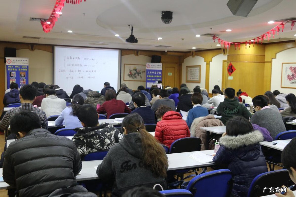 工商管理硕士学费为什么那么贵 复旦大学工商管理硕士学费