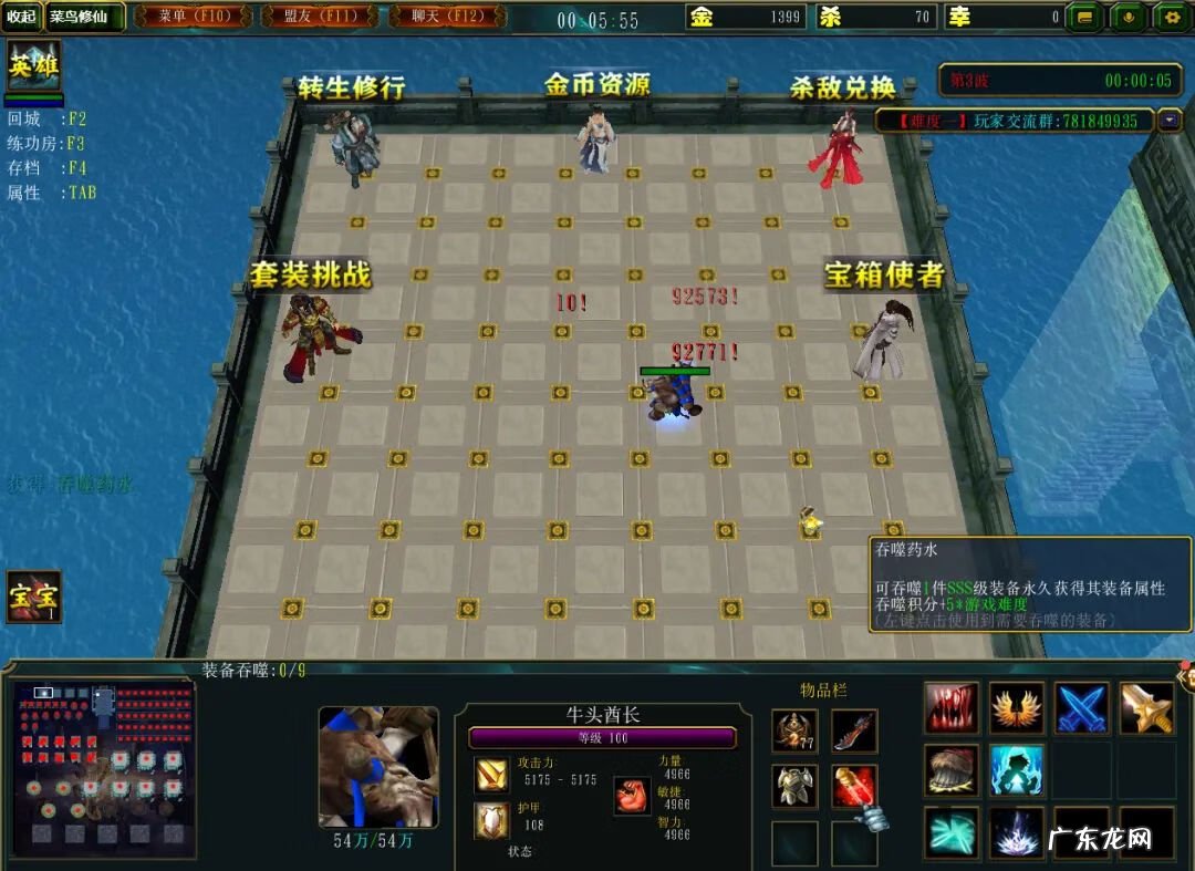 魔兽rpg防守地图推荐 魔兽RPG防守地图