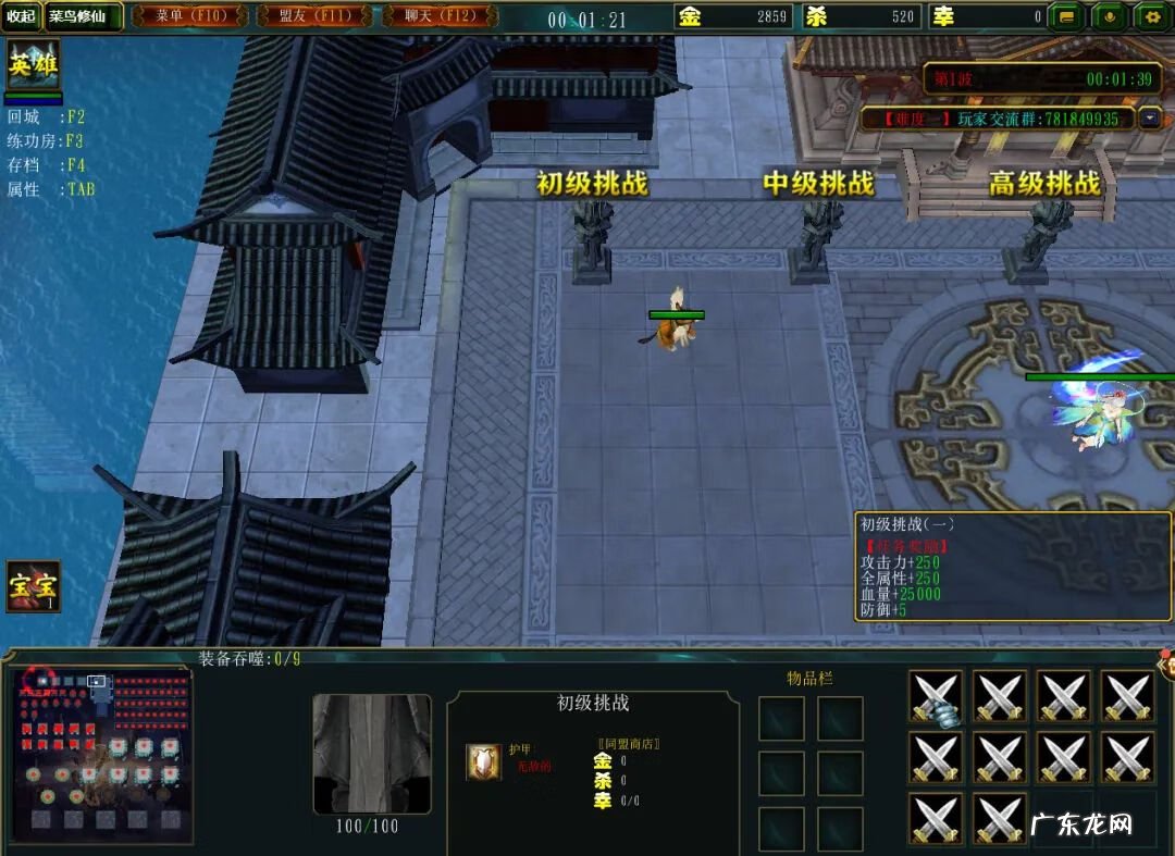 魔兽rpg防守地图推荐 魔兽RPG防守地图