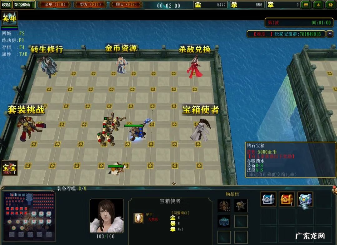 魔兽rpg防守地图推荐 魔兽RPG防守地图