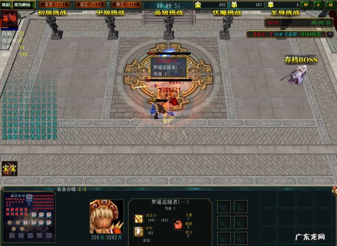 魔兽rpg防守地图推荐 魔兽RPG防守地图