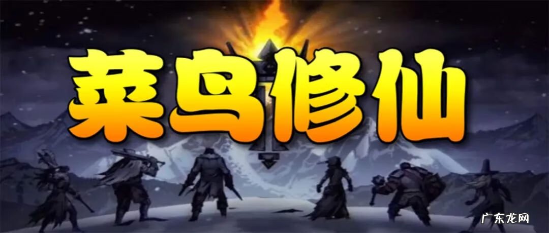 魔兽rpg防守地图推荐 魔兽RPG防守地图