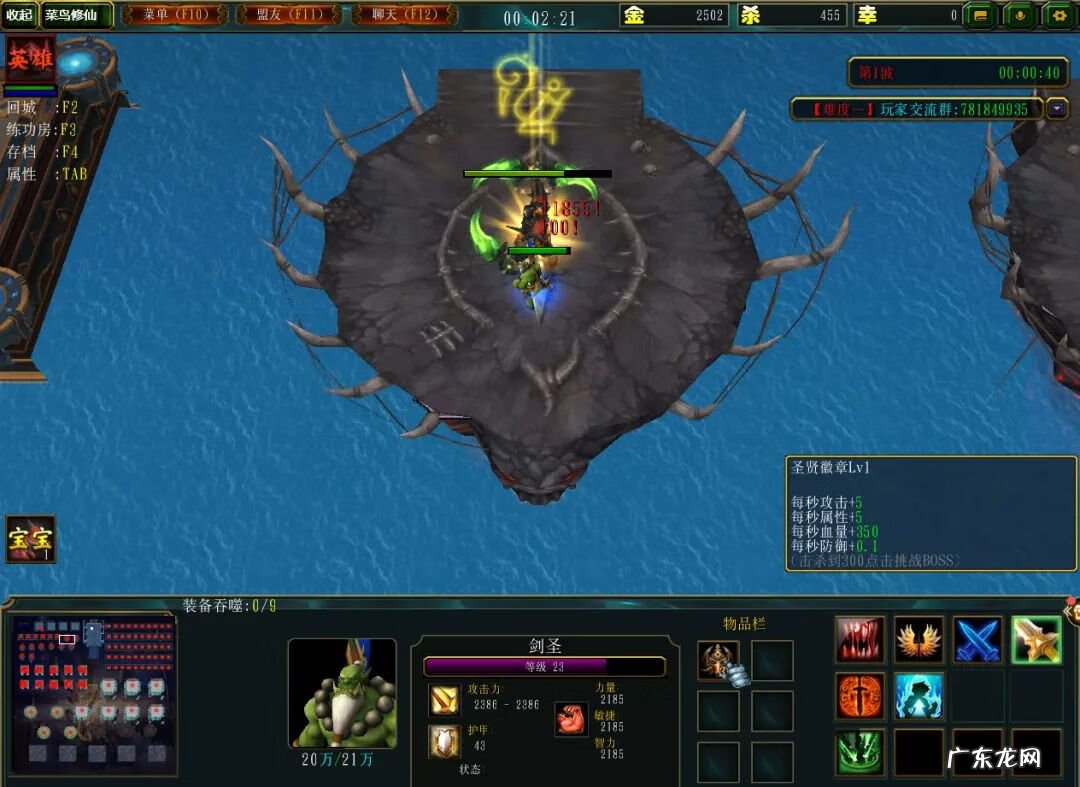 魔兽rpg防守地图推荐 魔兽RPG防守地图