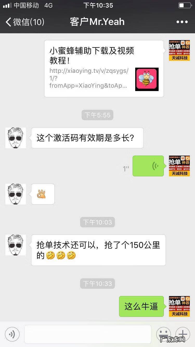 魔兽争霸调钱指令 魔兽争霸加钱外挂