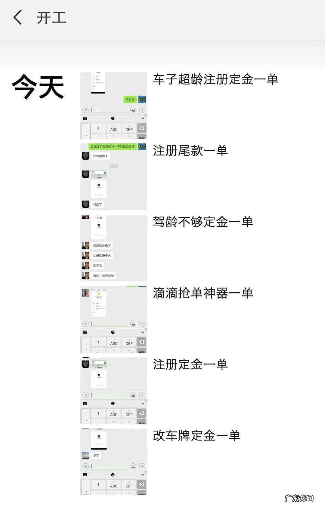 魔兽争霸调钱指令 魔兽争霸加钱外挂