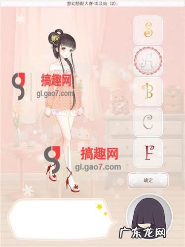 暖暖环游世界63关攻略 暖暖环游世界s攻略埃及