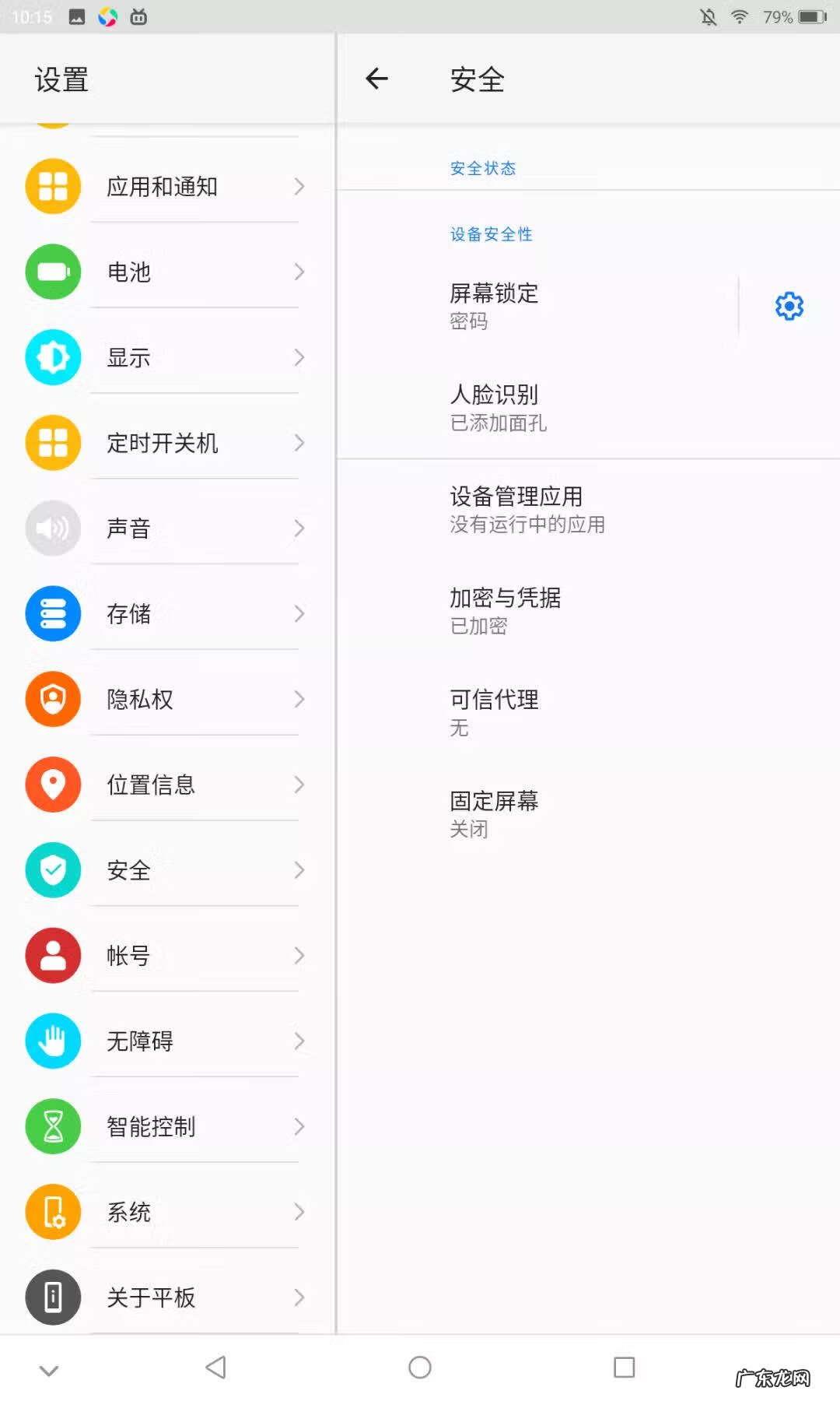 iplay掌机 iplay是什么