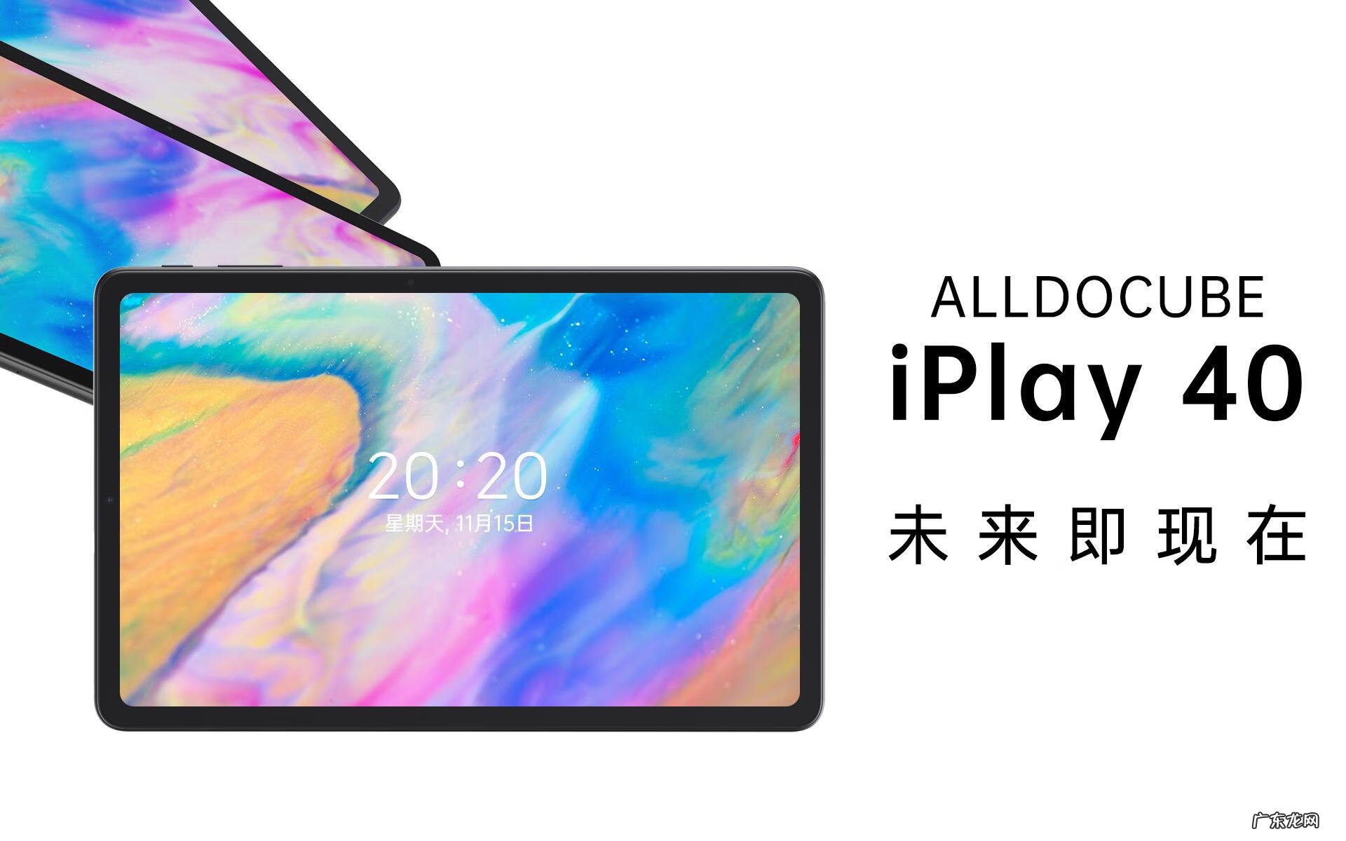 iplay掌机 iplay是什么