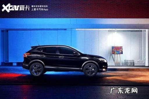 东风日产逍客报价及图片,怎么样 2022款东风日产逍客