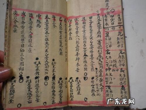 偷葬风水 峦头 理气 择日