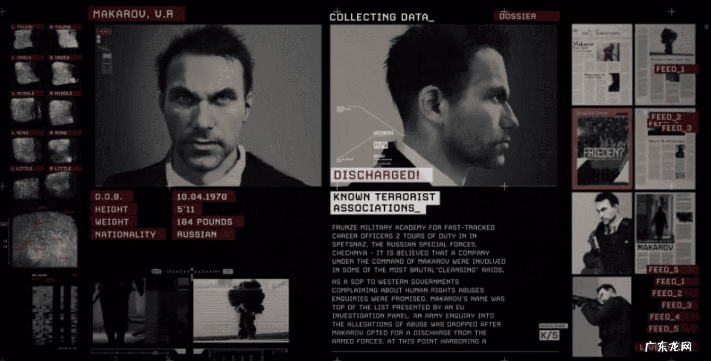 使命召唤6剧情详解 使命召唤6剧情是什么