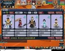 纯辅助无底洞加点 无底洞加点2022