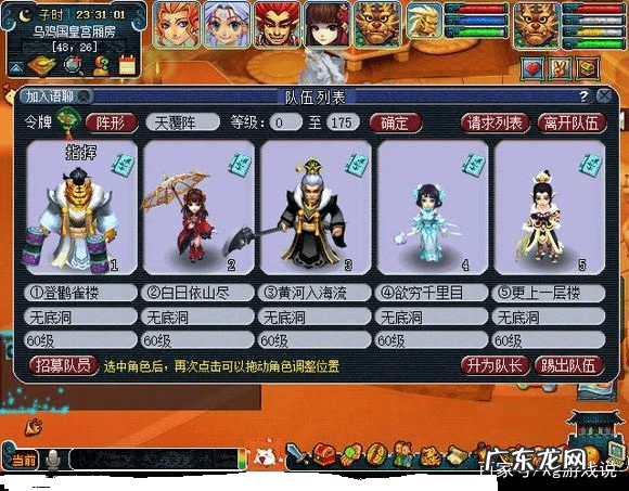 纯辅助无底洞加点 无底洞加点2022