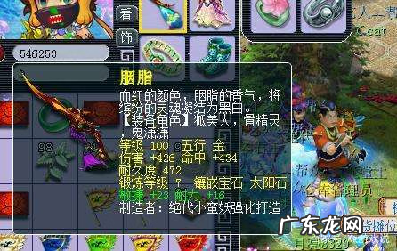 纯辅助无底洞加点 无底洞加点2022