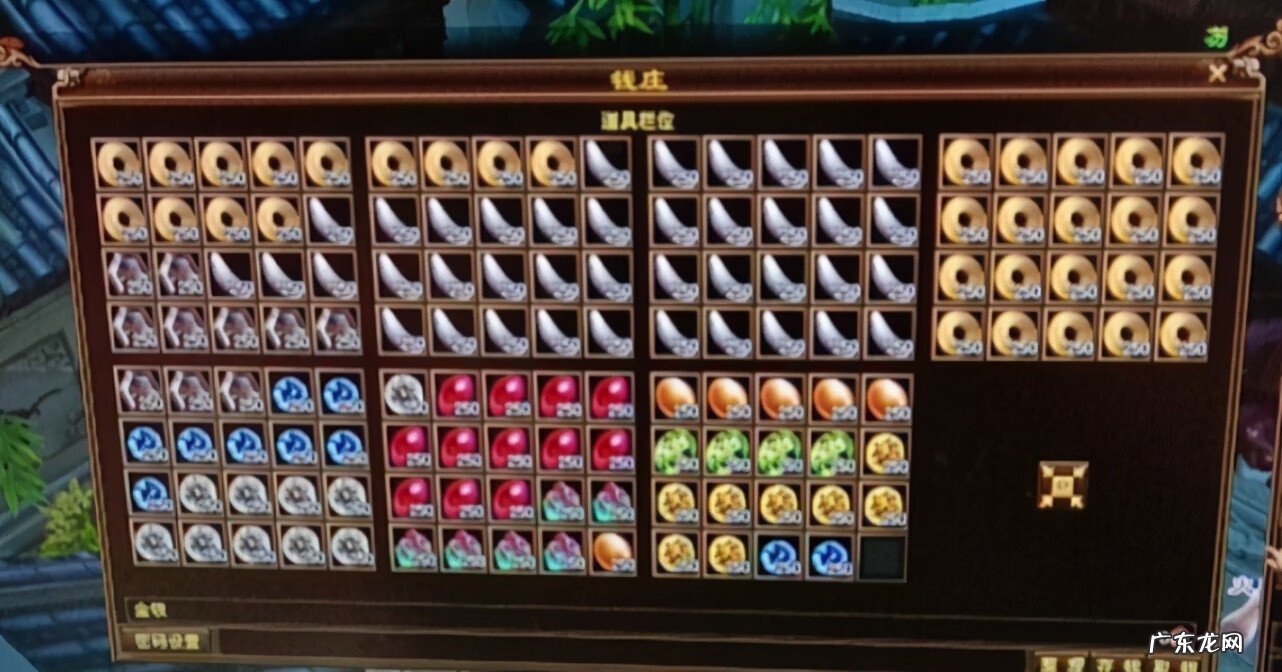 天龙八部黑市商人详解 天龙八部神秘商人在哪